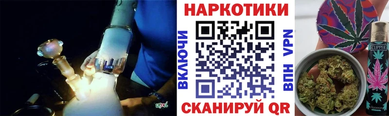 Где купить наркотики Оха Каннабис А ПВП ГАШИШ Меф мяу мяу
