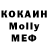 КОКАИН Fish Scale DAMIT TV