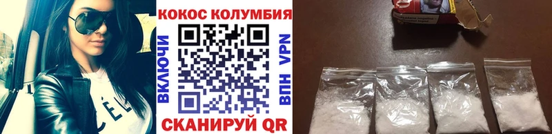 КОКАИН Columbia Оха