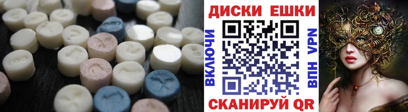 где продают   ОМГ ОМГ ТОР  ЭКСТАЗИ диски  Оха 