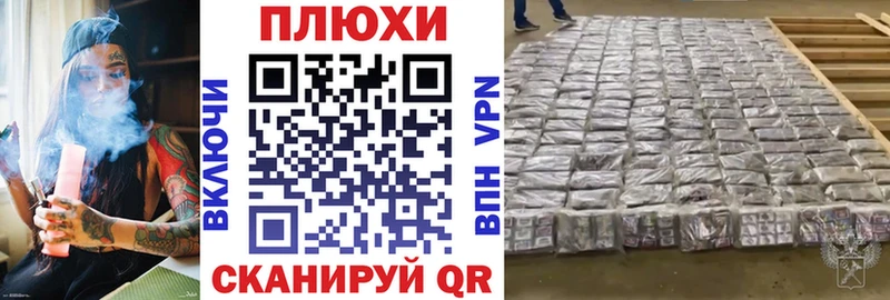 ГАШИШ гашик Оха