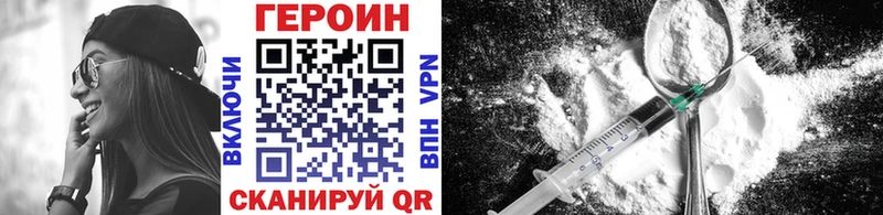ГЕРОИН хмурый  что такое   Оха 
