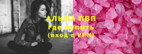 гидра Балабаново