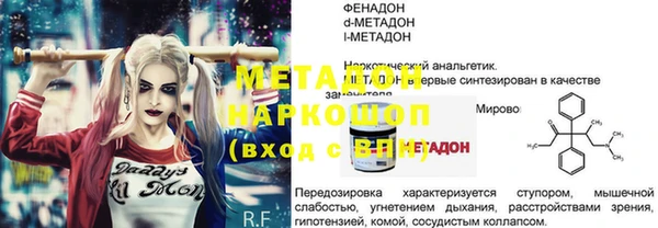 первитин Балахна