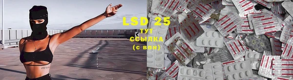 первитин Балахна