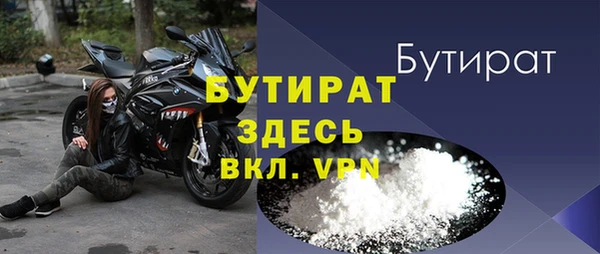первитин Балахна