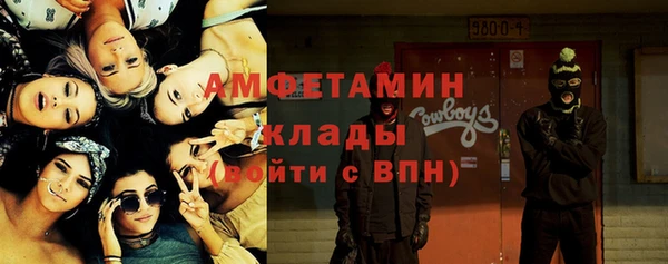 гидра Балабаново