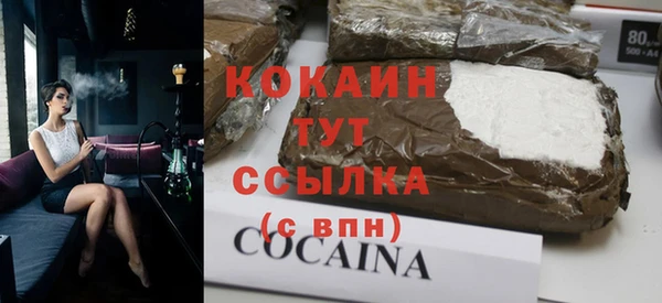 первитин Балахна