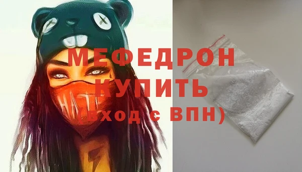 первитин Балахна