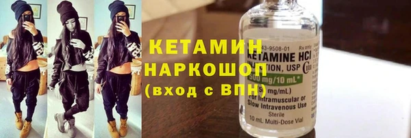 первитин Балахна