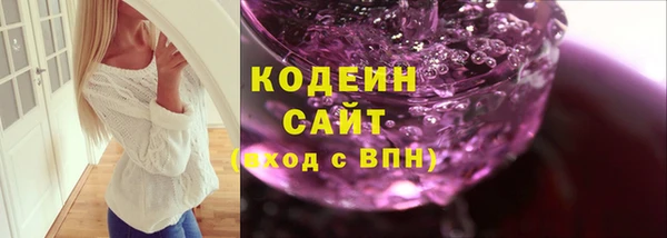 гидра Балабаново