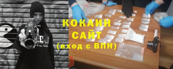первитин Балахна