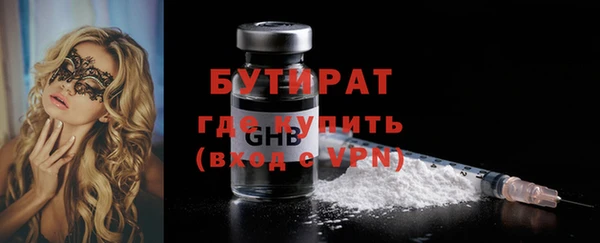 гидра Балабаново