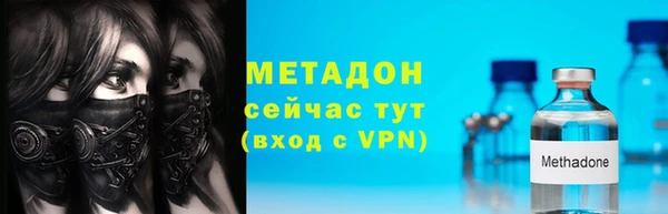 метадон Баксан