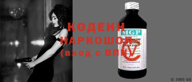 гидра Балабаново