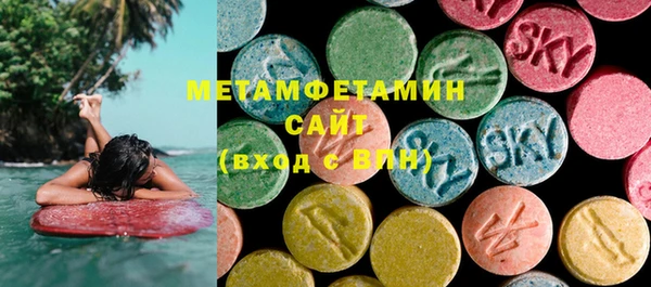 первитин Балахна