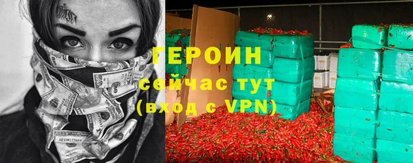 первитин Балахна