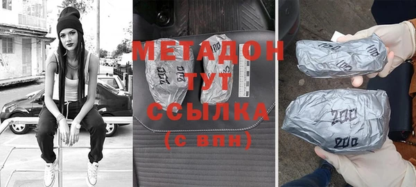 гидра Балабаново