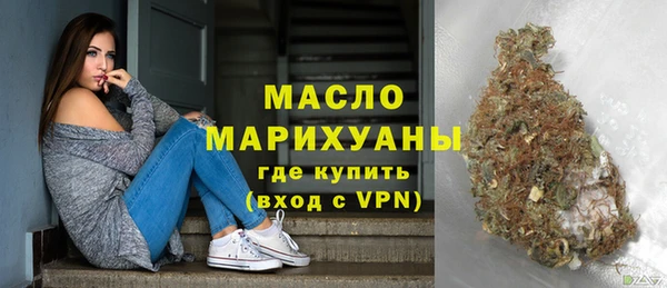 первитин Балахна