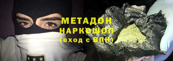 первитин Балахна