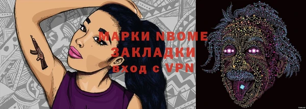 первитин Балахна