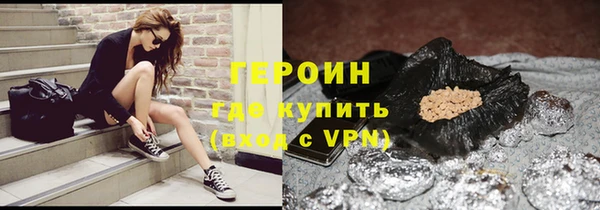 первитин Балахна