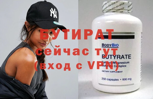 гидра Балабаново