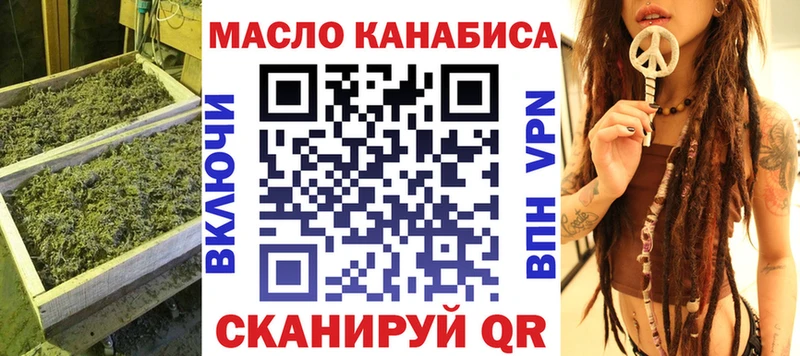 купить   Оха  ТГК вейп с тгк 